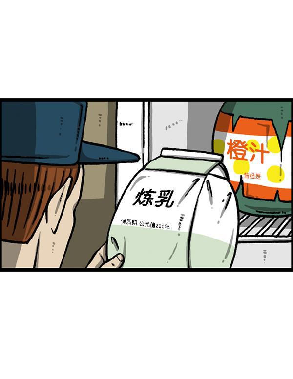 最快更新的心灵的声音韩漫全集-[第1210话] 同一个门无删减无遮挡章节图片 
