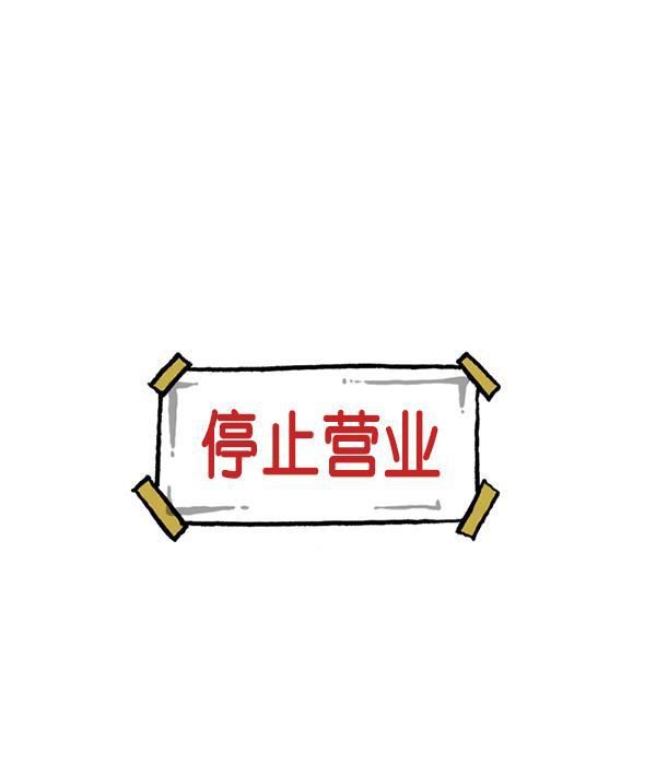 最快更新的心灵的声音韩漫全集-[第1210话] 同一个门无删减无遮挡章节图片 