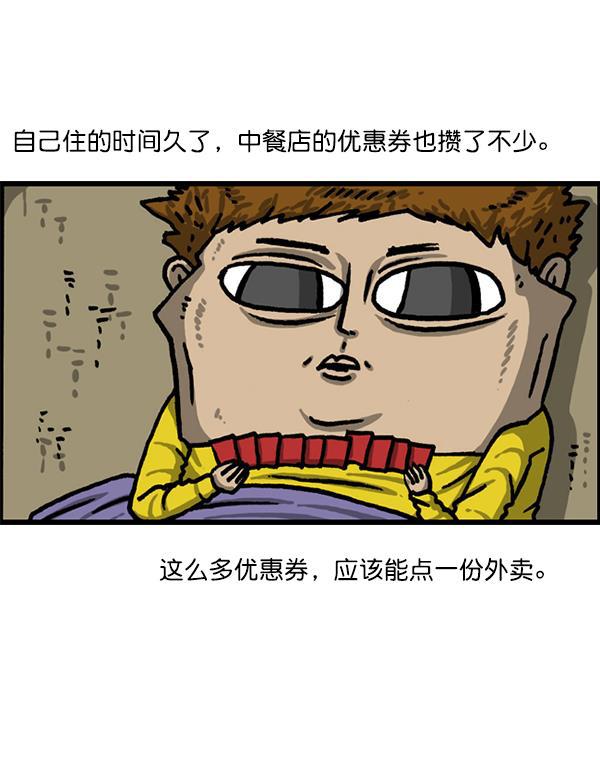 最快更新的心灵的声音韩漫全集-[第1210话] 同一个门无删减无遮挡章节图片 