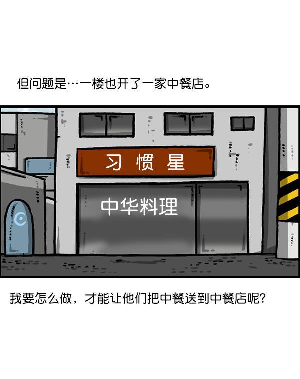 最快更新的心灵的声音韩漫全集-[第1210话] 同一个门无删减无遮挡章节图片 