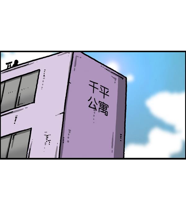最快更新的心灵的声音韩漫全集-[第1210话] 同一个门无删减无遮挡章节图片 