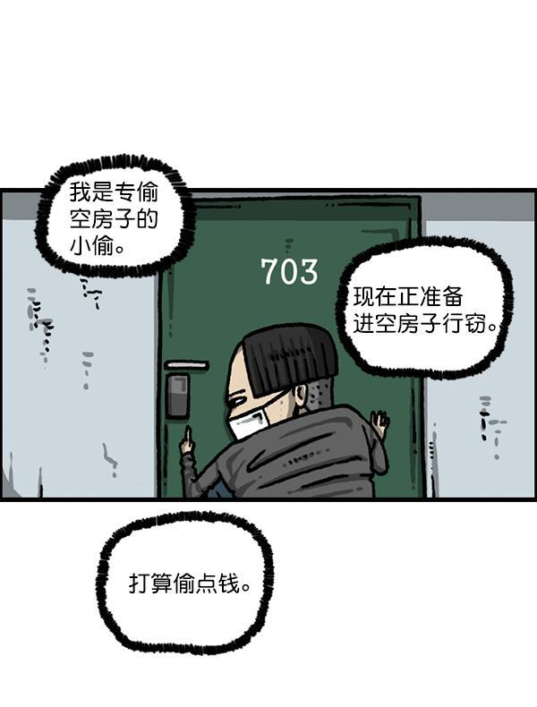 最快更新的心灵的声音韩漫全集-[第1210话] 同一个门无删减无遮挡章节图片 