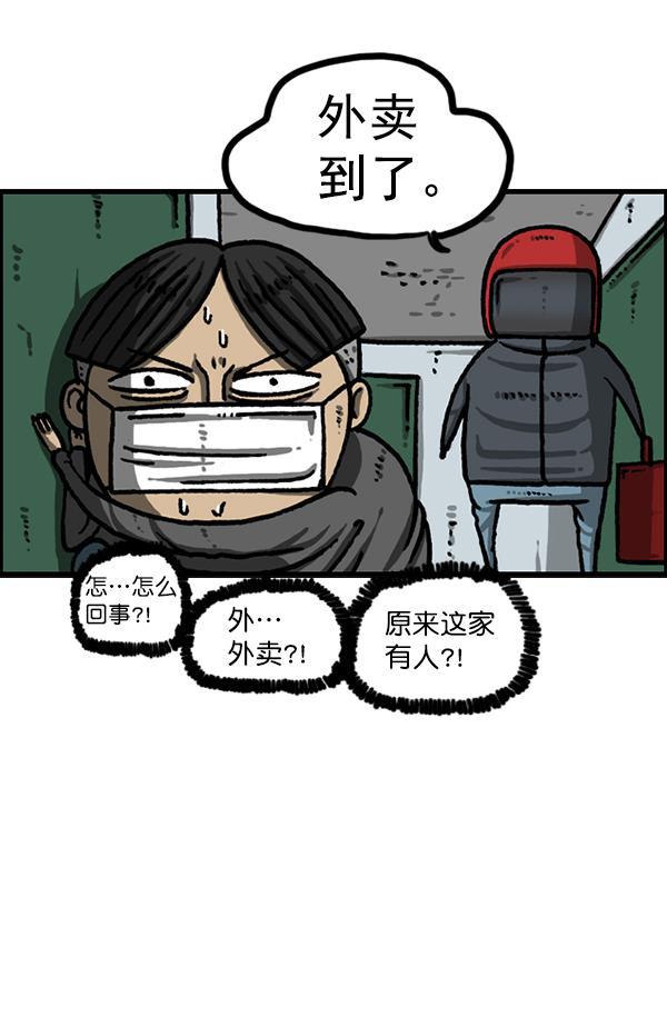 最快更新的心灵的声音韩漫全集-[第1210话] 同一个门无删减无遮挡章节图片 