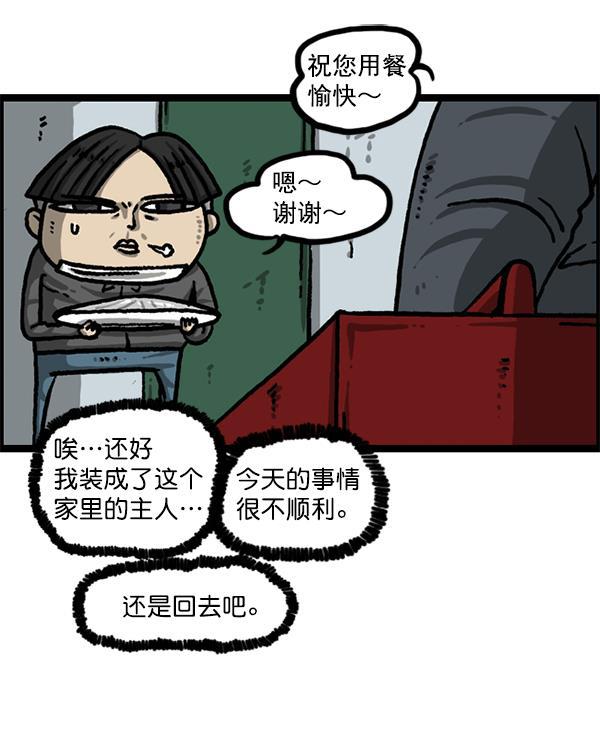 最快更新的心灵的声音韩漫全集-[第1210话] 同一个门无删减无遮挡章节图片 