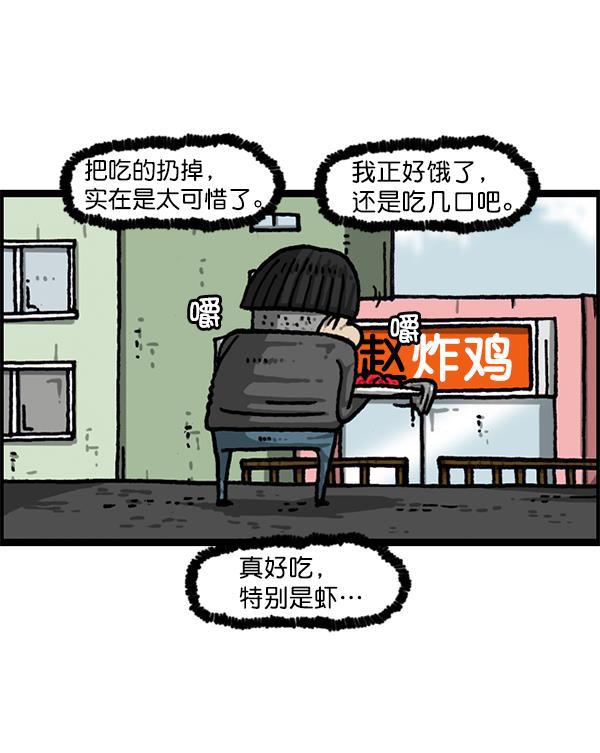 最快更新的心灵的声音韩漫全集-[第1210话] 同一个门无删减无遮挡章节图片 