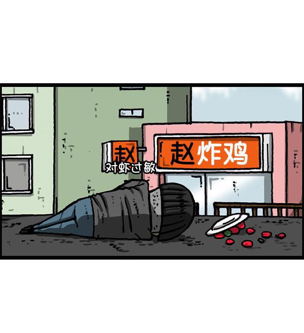 最快更新的心灵的声音韩漫全集-[第1210话] 同一个门无删减无遮挡章节图片 