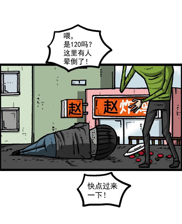 最快更新的心灵的声音韩漫全集-[第1210话] 同一个门无删减无遮挡章节图片 