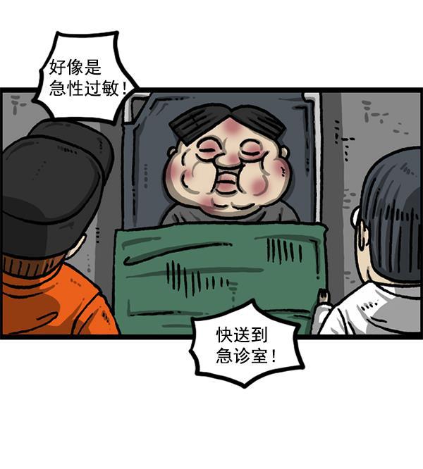 最快更新的心灵的声音韩漫全集-[第1210话] 同一个门无删减无遮挡章节图片 