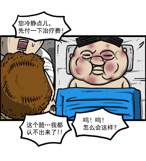 最快更新的心灵的声音韩漫全集-[第1210话] 同一个门无删减无遮挡章节图片 