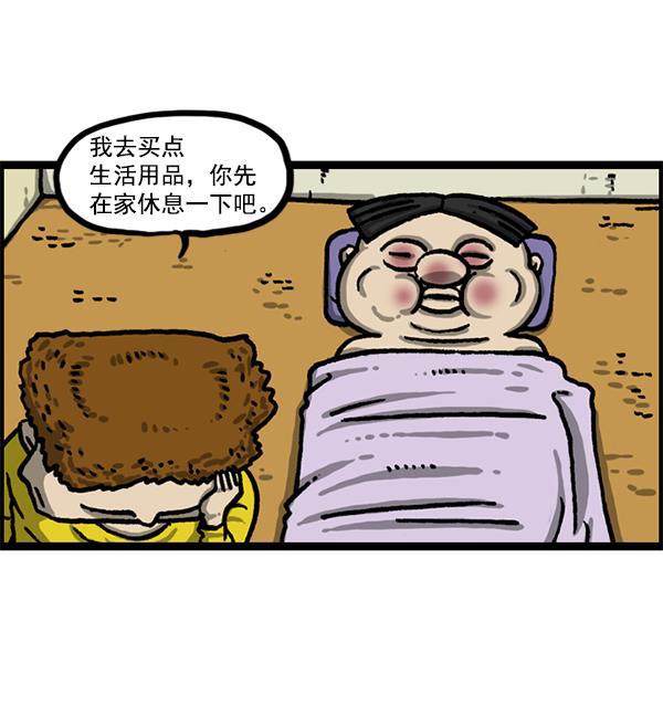 最快更新的心灵的声音韩漫全集-[第1210话] 同一个门无删减无遮挡章节图片 
