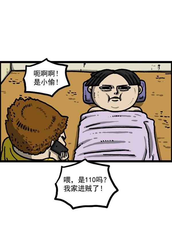 最快更新的心灵的声音韩漫全集-[第1210话] 同一个门无删减无遮挡章节图片 