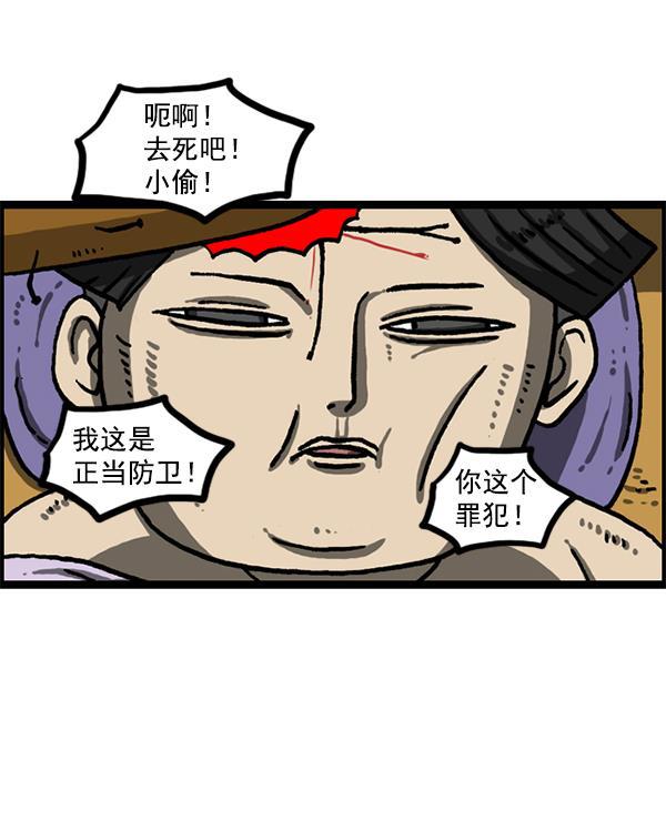 最快更新的心灵的声音韩漫全集-[第1210话] 同一个门无删减无遮挡章节图片 