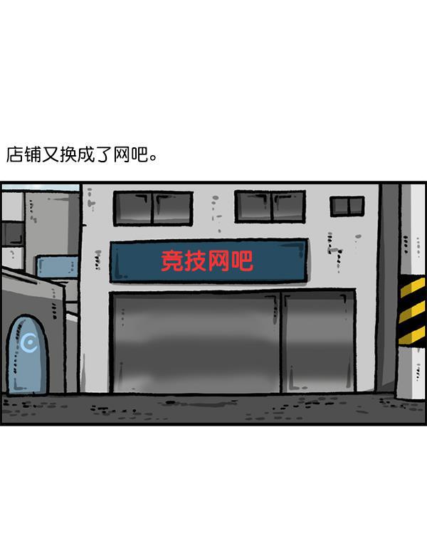 最快更新的心灵的声音韩漫全集-[第1210话] 同一个门无删减无遮挡章节图片 