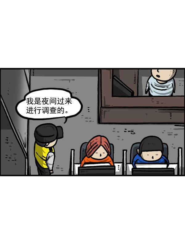 最快更新的心灵的声音韩漫全集-[第1210话] 同一个门无删减无遮挡章节图片 