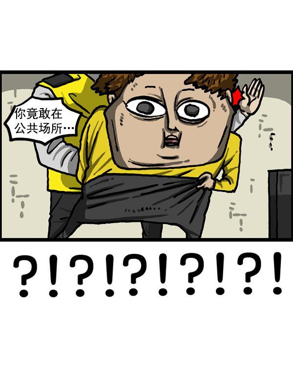最快更新的心灵的声音韩漫全集-[第1210话] 同一个门无删减无遮挡章节图片 