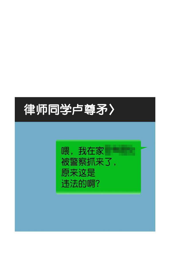 最快更新的心灵的声音韩漫全集-[第1210话] 同一个门无删减无遮挡章节图片 