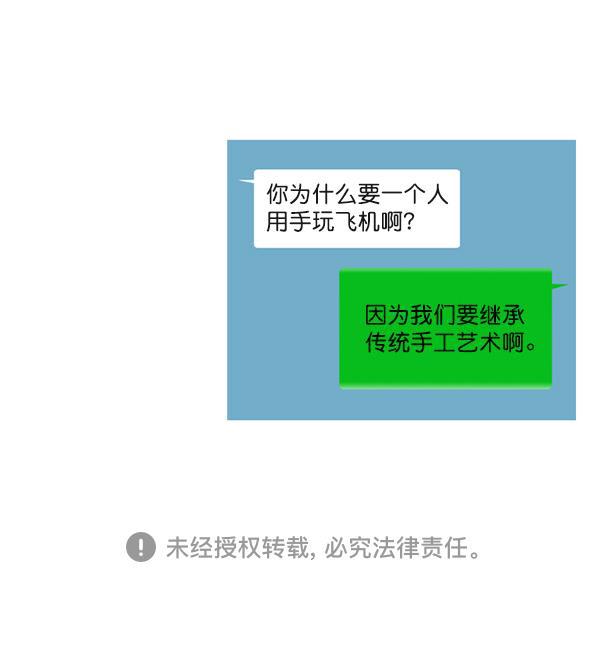 最快更新的心灵的声音韩漫全集-[第1210话] 同一个门无删减无遮挡章节图片 