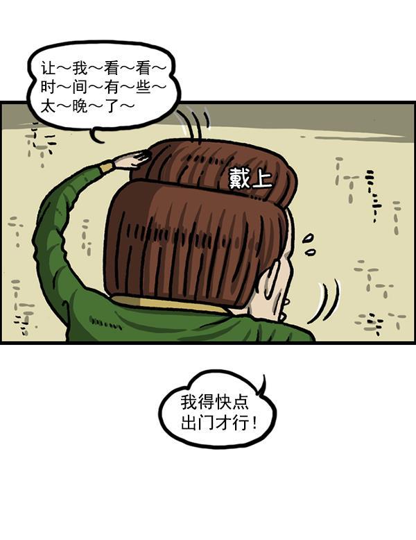最快更新的心灵的声音韩漫全集-[第1211话] 素描本无删减无遮挡章节图片 