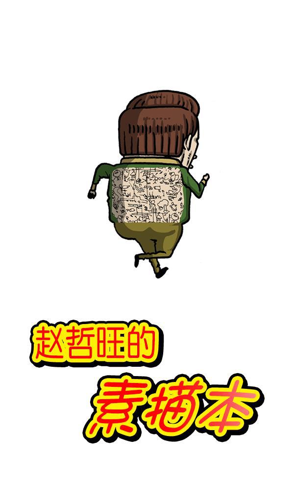 最快更新的心灵的声音韩漫全集-[第1211话] 素描本无删减无遮挡章节图片 