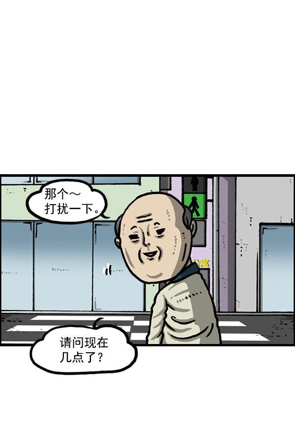最快更新的心灵的声音韩漫全集-[第1211话] 素描本无删减无遮挡章节图片 