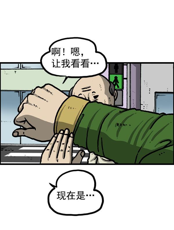 最快更新的心灵的声音韩漫全集-[第1211话] 素描本无删减无遮挡章节图片 