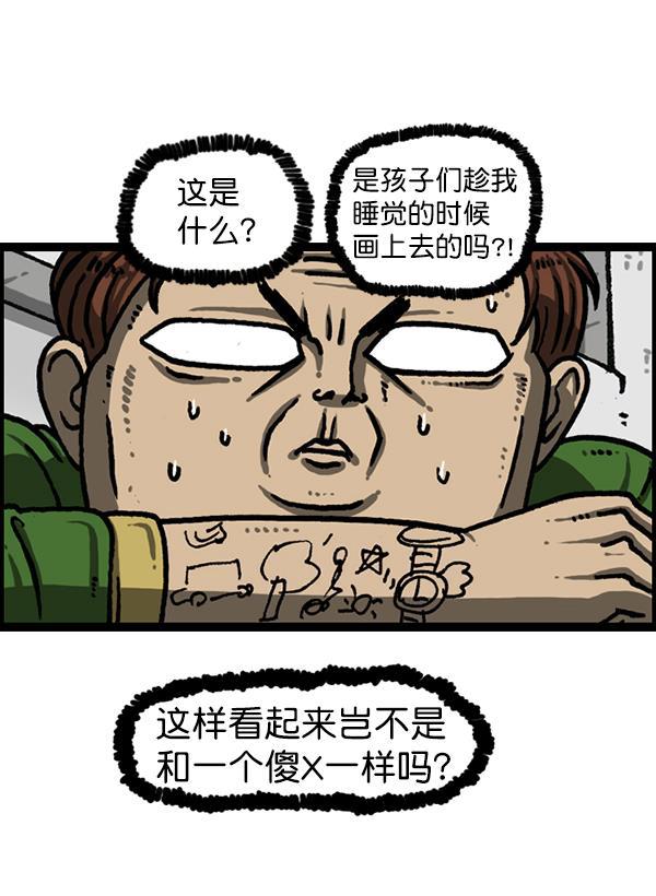 最快更新的心灵的声音韩漫全集-[第1211话] 素描本无删减无遮挡章节图片 