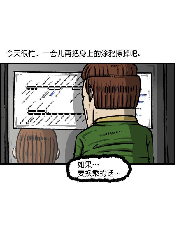 最快更新的心灵的声音韩漫全集-[第1211话] 素描本无删减无遮挡章节图片 