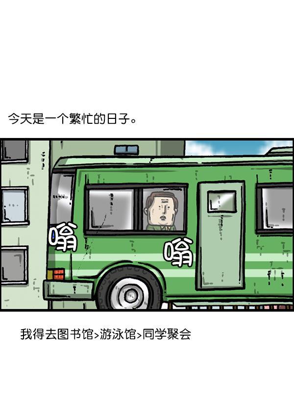 最快更新的心灵的声音韩漫全集-[第1211话] 素描本无删减无遮挡章节图片 