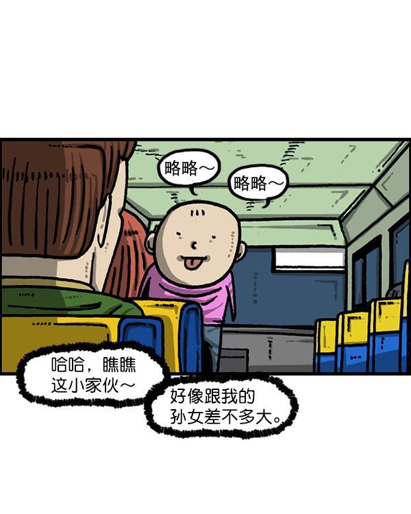 最快更新的心灵的声音韩漫全集-[第1211话] 素描本无删减无遮挡章节图片 