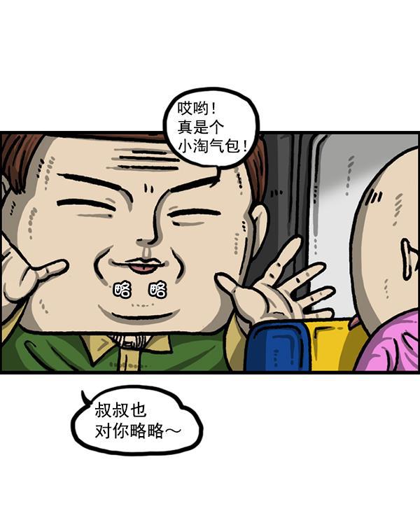 最快更新的心灵的声音韩漫全集-[第1211话] 素描本无删减无遮挡章节图片 