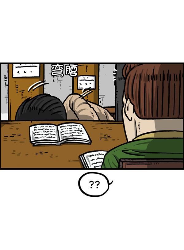 最快更新的心灵的声音韩漫全集-[第1211话] 素描本无删减无遮挡章节图片 