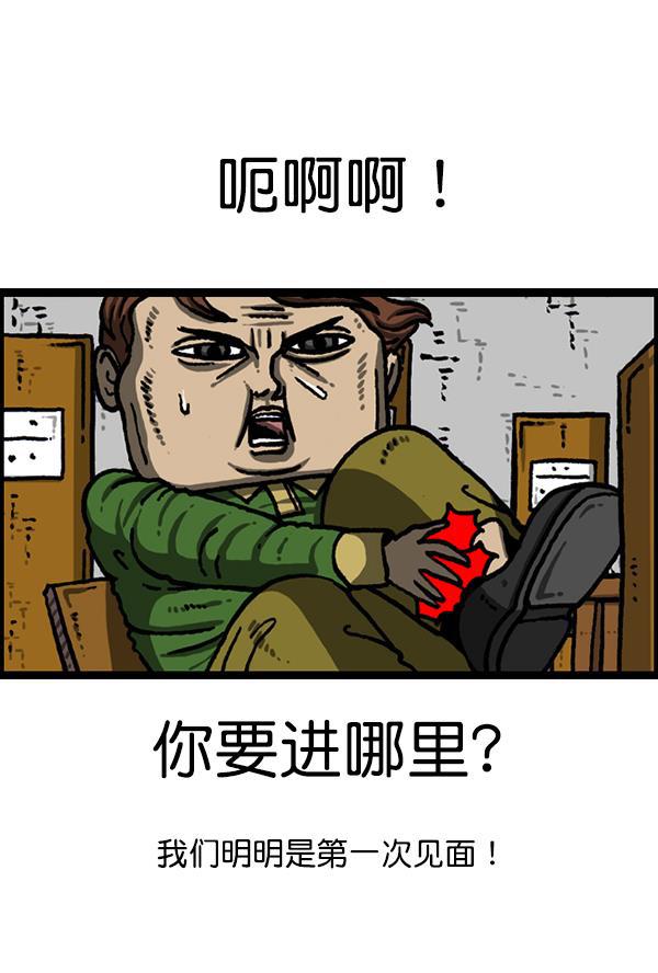 最快更新的心灵的声音韩漫全集-[第1211话] 素描本无删减无遮挡章节图片 
