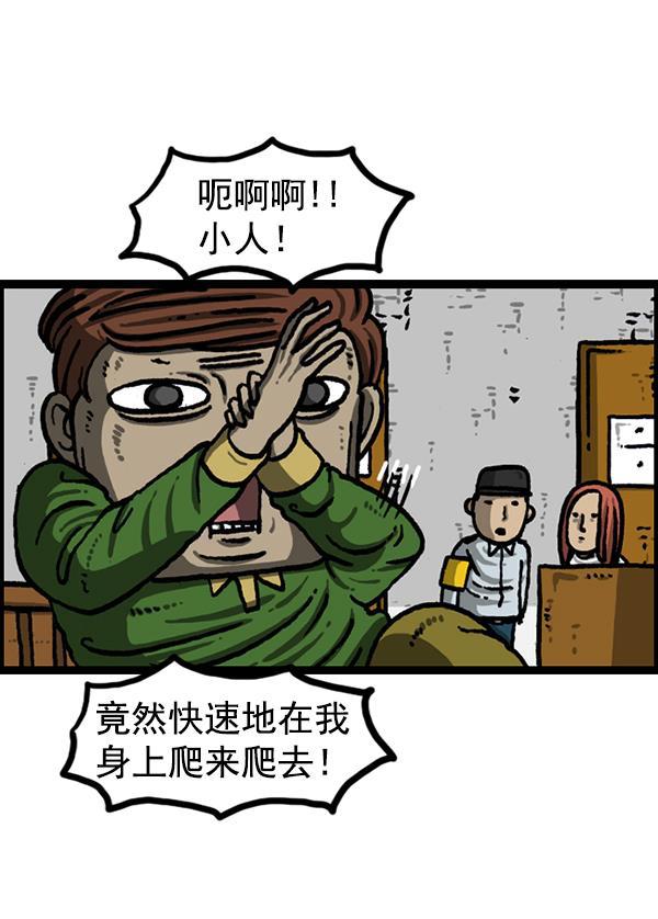 最快更新的心灵的声音韩漫全集-[第1211话] 素描本无删减无遮挡章节图片 