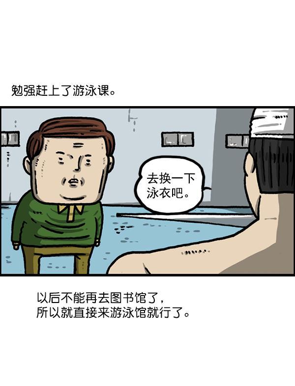 最快更新的心灵的声音韩漫全集-[第1211话] 素描本无删减无遮挡章节图片 