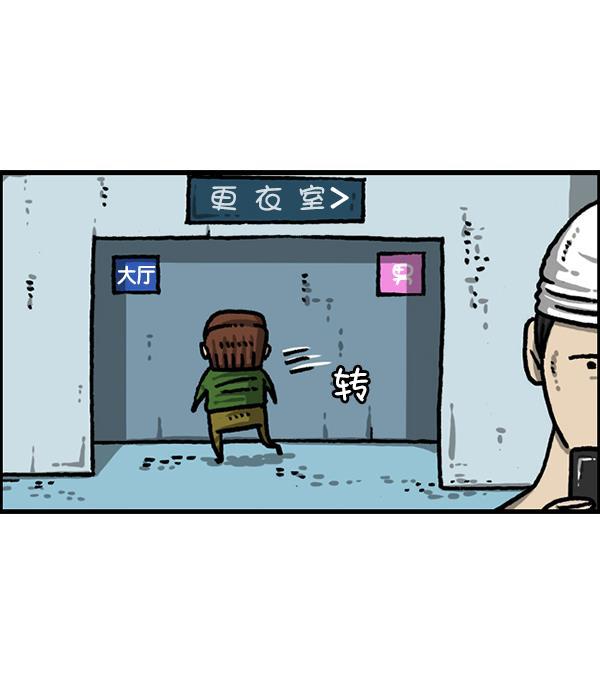 最快更新的心灵的声音韩漫全集-[第1211话] 素描本无删减无遮挡章节图片 