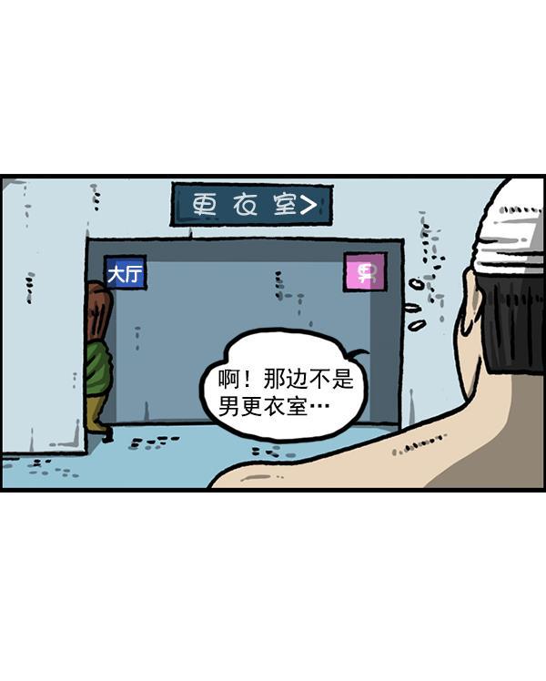 最快更新的心灵的声音韩漫全集-[第1211话] 素描本无删减无遮挡章节图片 