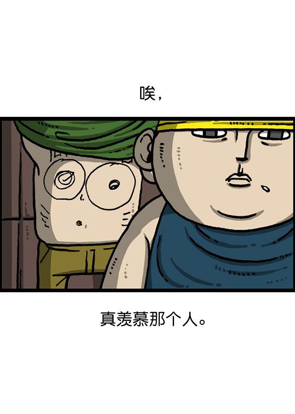 最快更新的心灵的声音韩漫全集-[第1211话] 素描本无删减无遮挡章节图片 