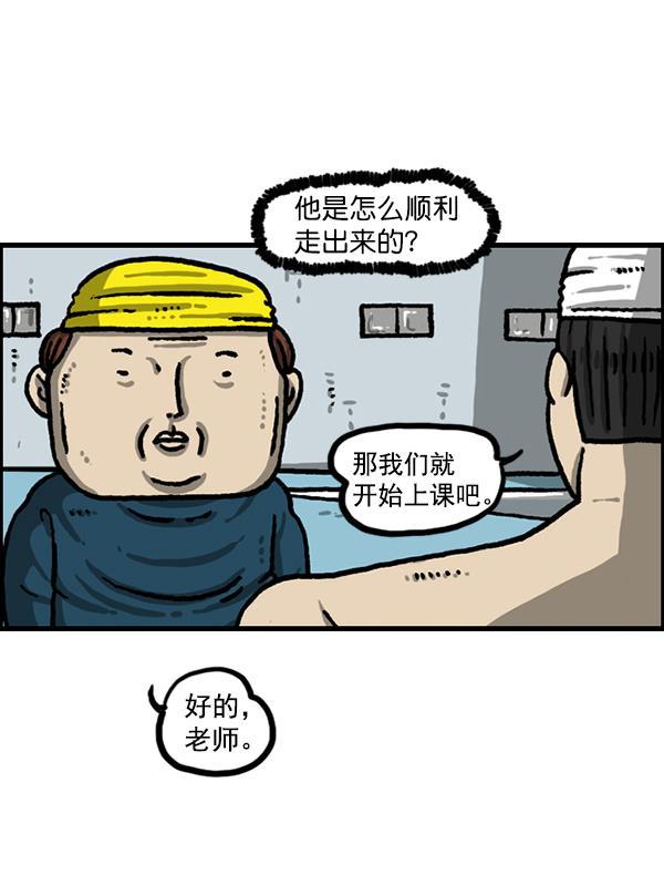 最快更新的心灵的声音韩漫全集-[第1211话] 素描本无删减无遮挡章节图片 