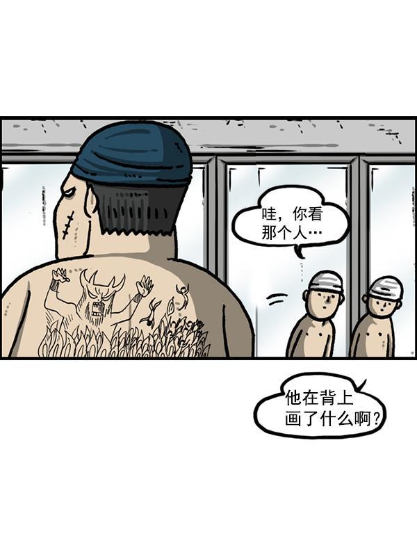 最快更新的心灵的声音韩漫全集-[第1211话] 素描本无删减无遮挡章节图片 