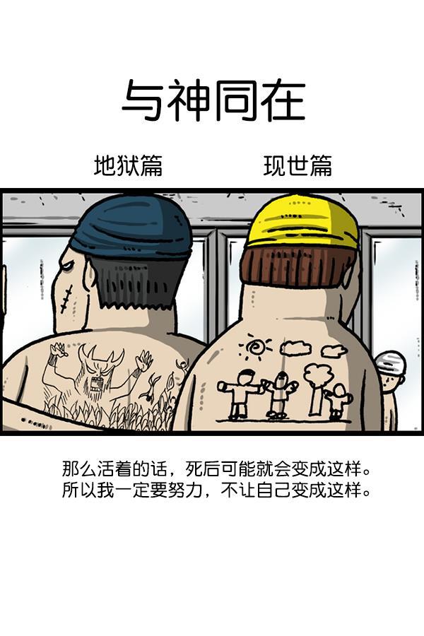 最快更新的心灵的声音韩漫全集-[第1211话] 素描本无删减无遮挡章节图片 