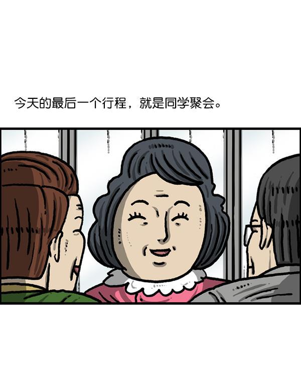 最快更新的心灵的声音韩漫全集-[第1211话] 素描本无删减无遮挡章节图片 