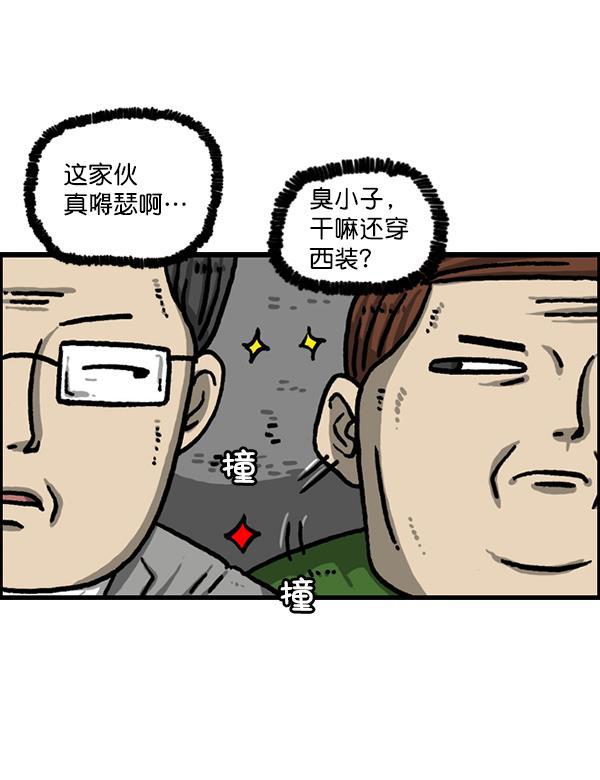 最快更新的心灵的声音韩漫全集-[第1211话] 素描本无删减无遮挡章节图片 