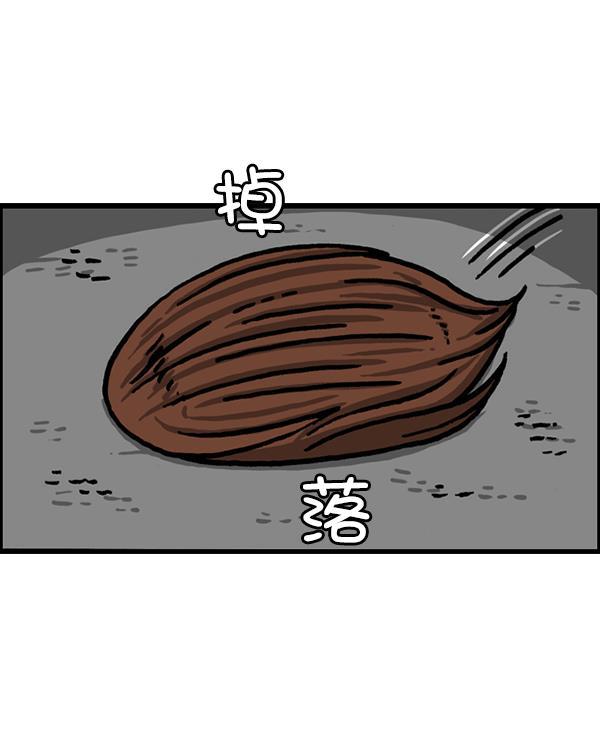 最快更新的心灵的声音韩漫全集-[第1211话] 素描本无删减无遮挡章节图片 