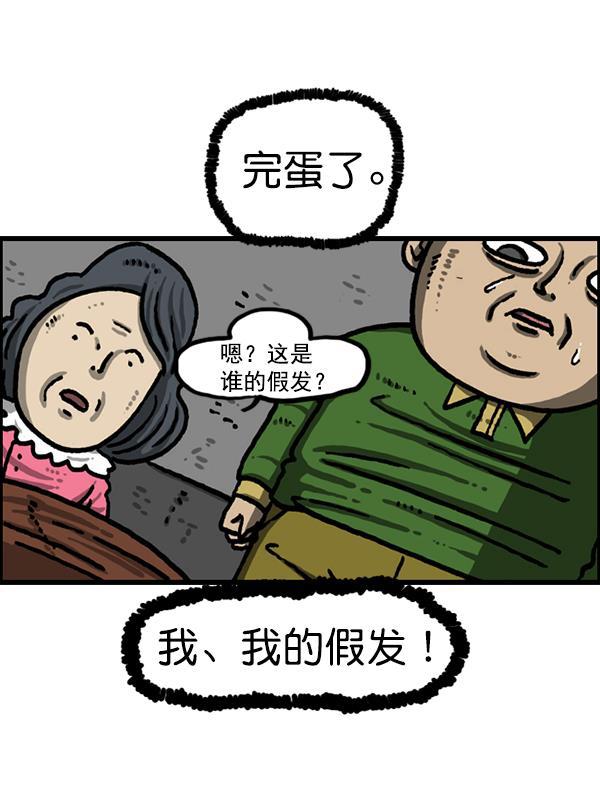 最快更新的心灵的声音韩漫全集-[第1211话] 素描本无删减无遮挡章节图片 