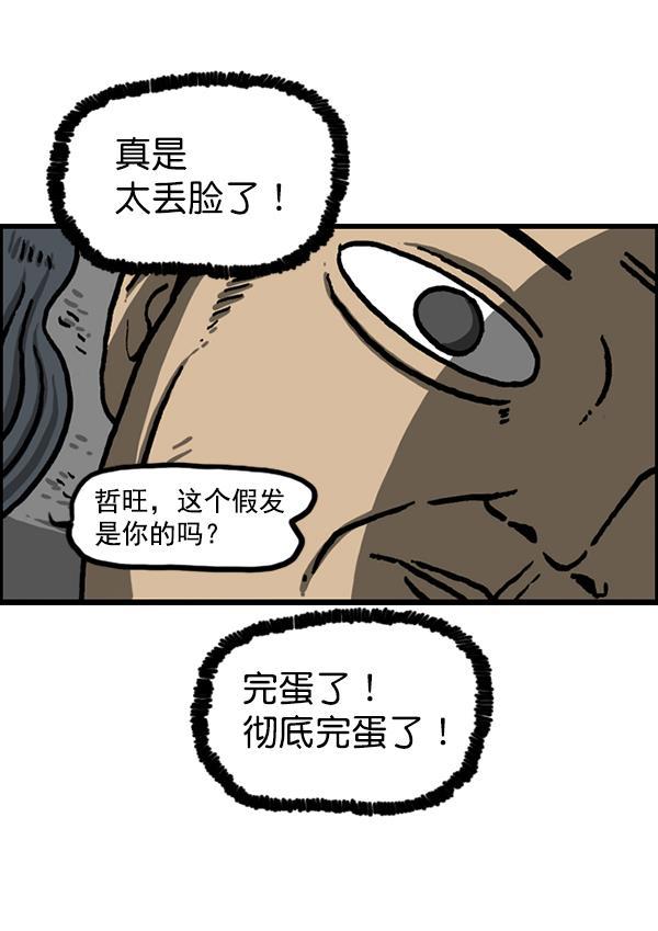 最快更新的心灵的声音韩漫全集-[第1211话] 素描本无删减无遮挡章节图片 