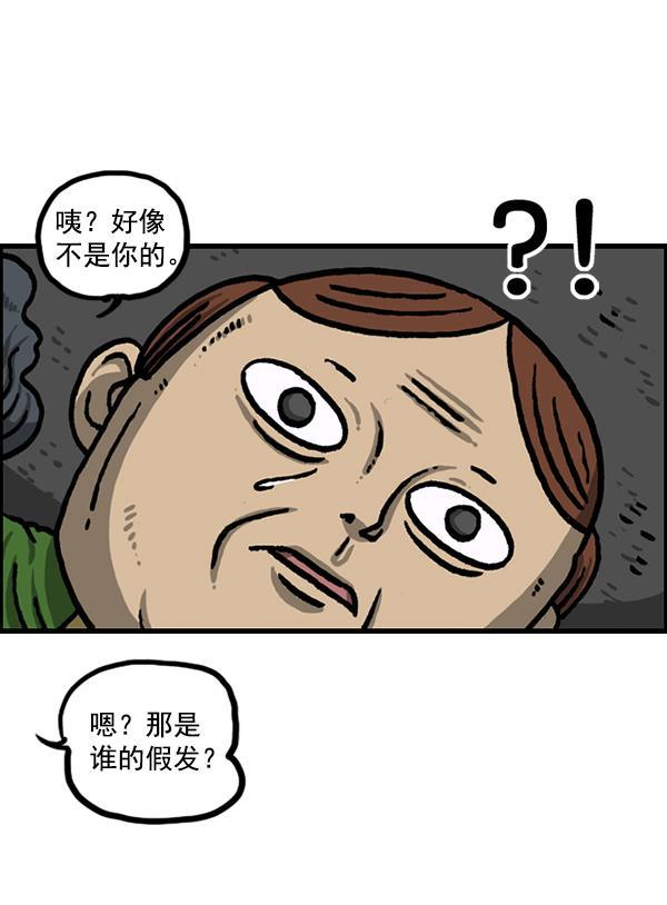最快更新的心灵的声音韩漫全集-[第1211话] 素描本无删减无遮挡章节图片 