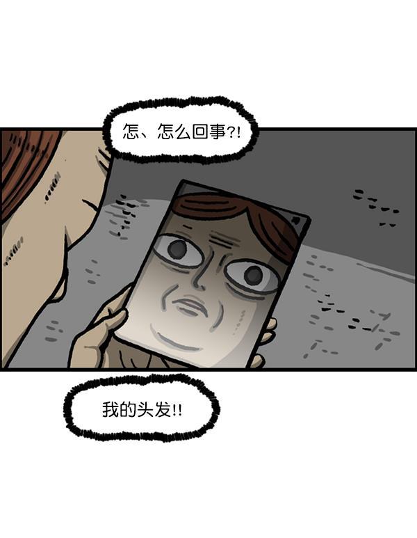 最快更新的心灵的声音韩漫全集-[第1211话] 素描本无删减无遮挡章节图片 