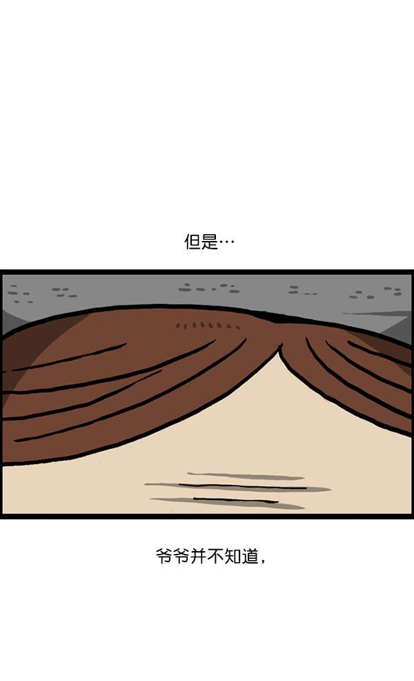 最快更新的心灵的声音韩漫全集-[第1211话] 素描本无删减无遮挡章节图片 
