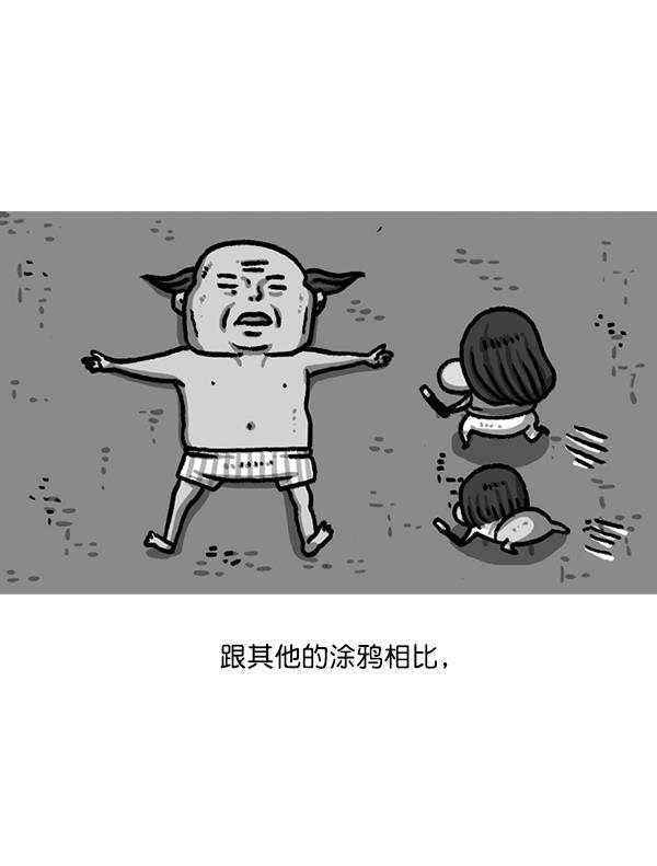 最快更新的心灵的声音韩漫全集-[第1211话] 素描本无删减无遮挡章节图片 