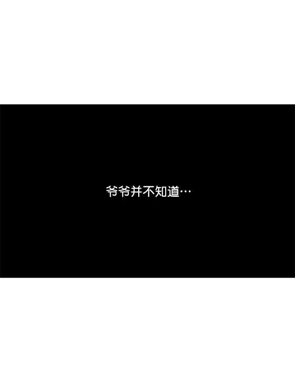 最快更新的心灵的声音韩漫全集-[第1211话] 素描本无删减无遮挡章节图片 